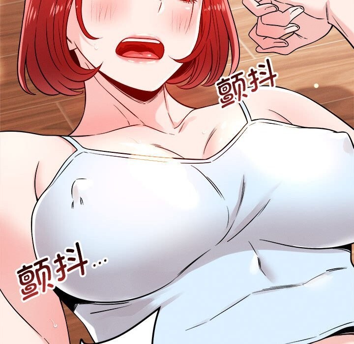 51P - 恋人未满