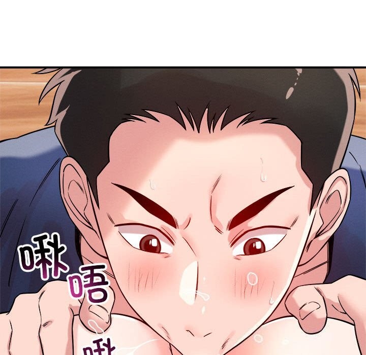 53P - 恋人未满
