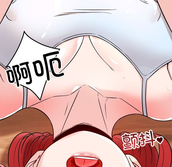 55P - 恋人未满