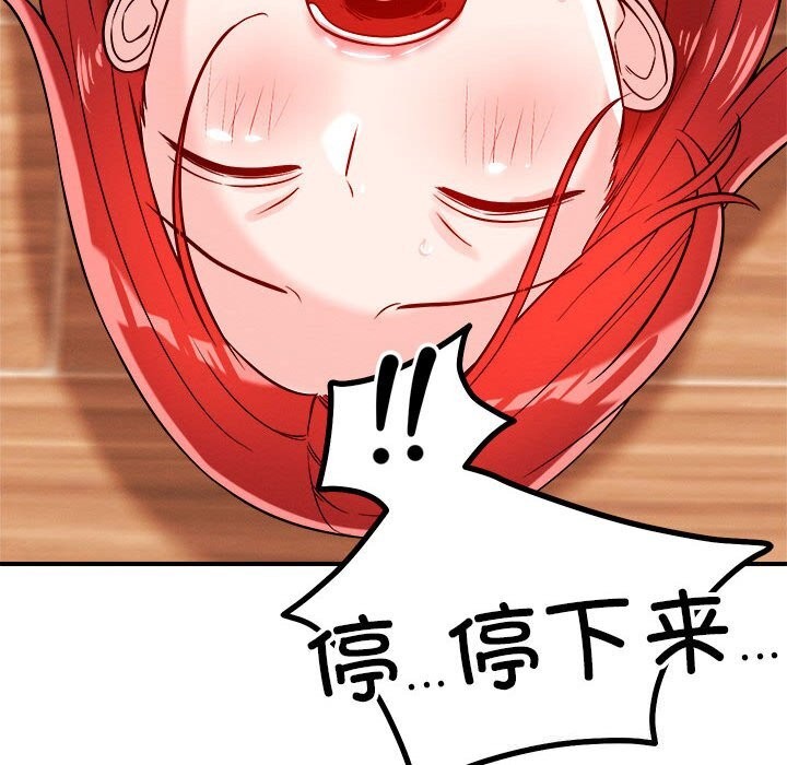 56P - 恋人未满