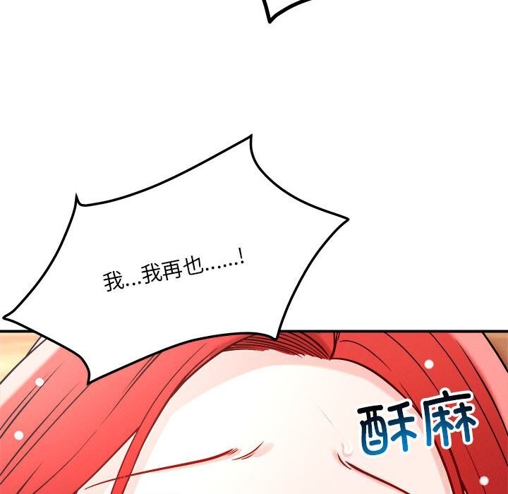 57P - 恋人未满