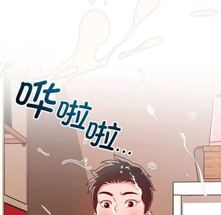 63P - 恋人未满