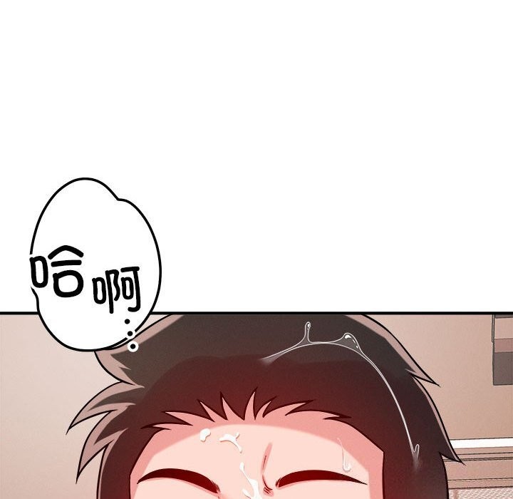66P - 恋人未满