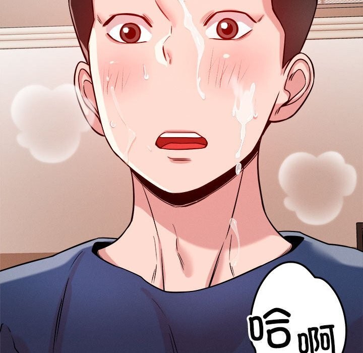 67P - 恋人未满