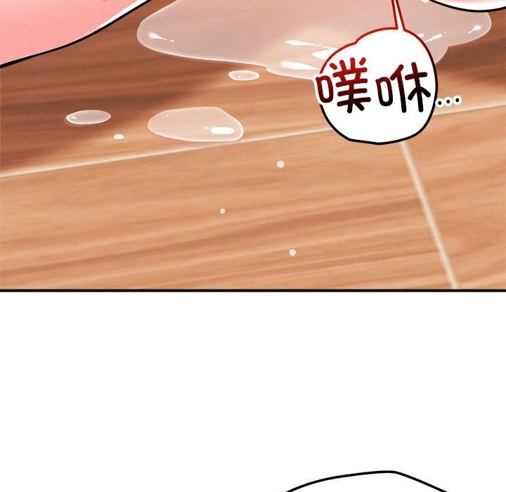 71P - 恋人未满
