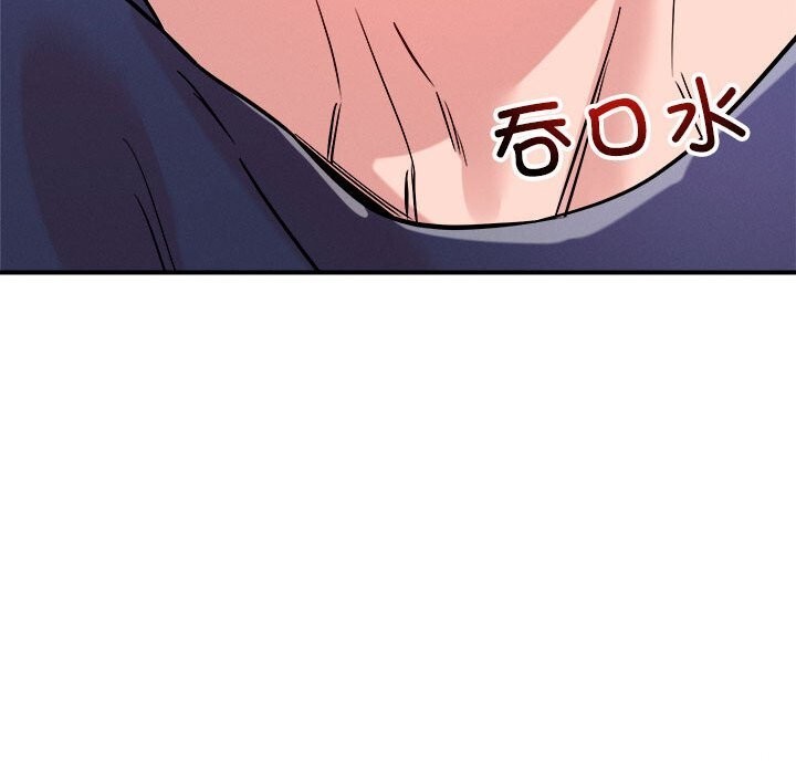 73P - 恋人未满