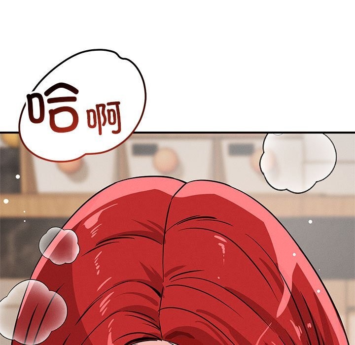 7P - 恋人未满