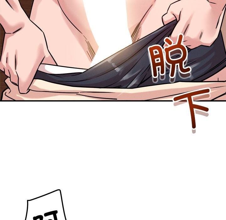 75P - 恋人未满