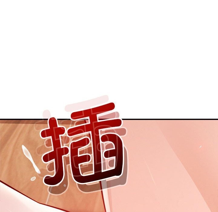 91P - 恋人未满