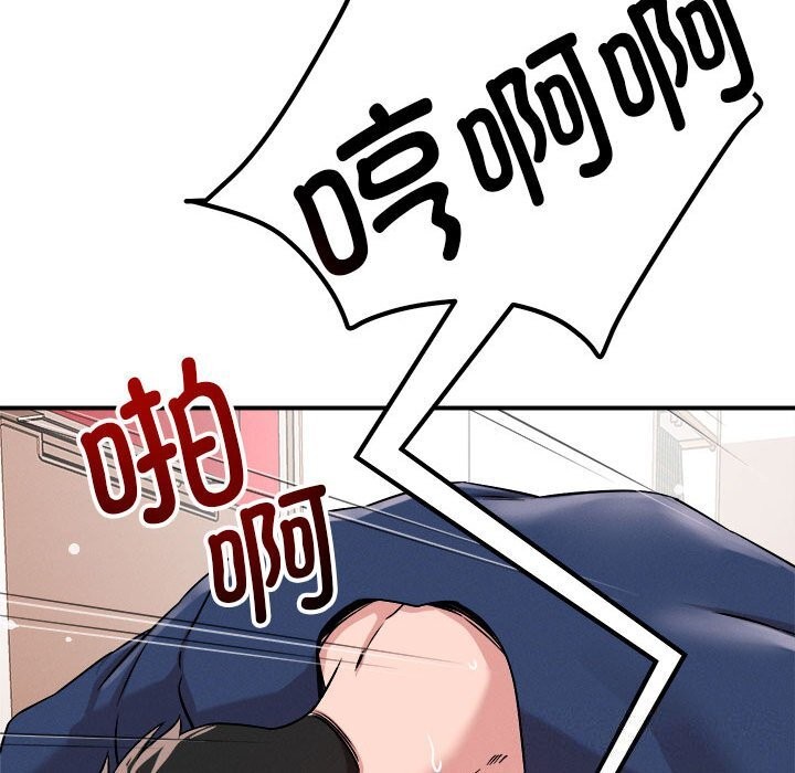 94P - 恋人未满