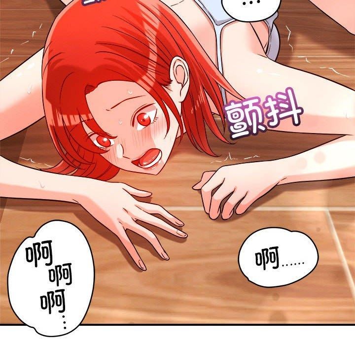 108P - 恋人未满