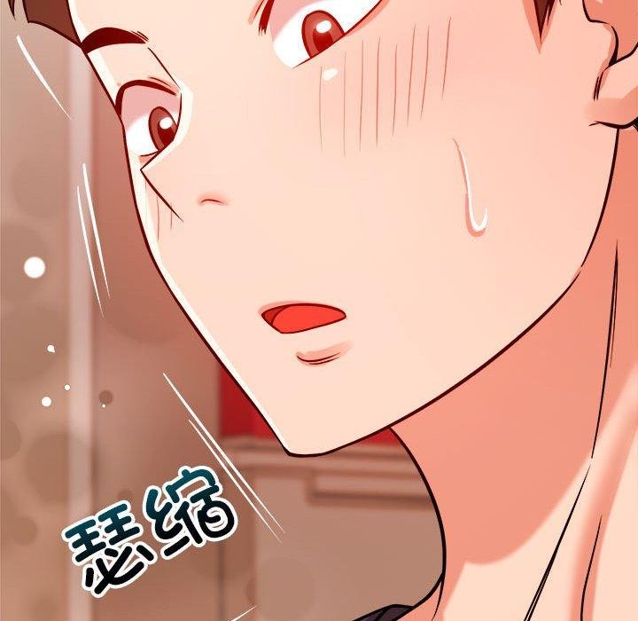 119P - 恋人未满