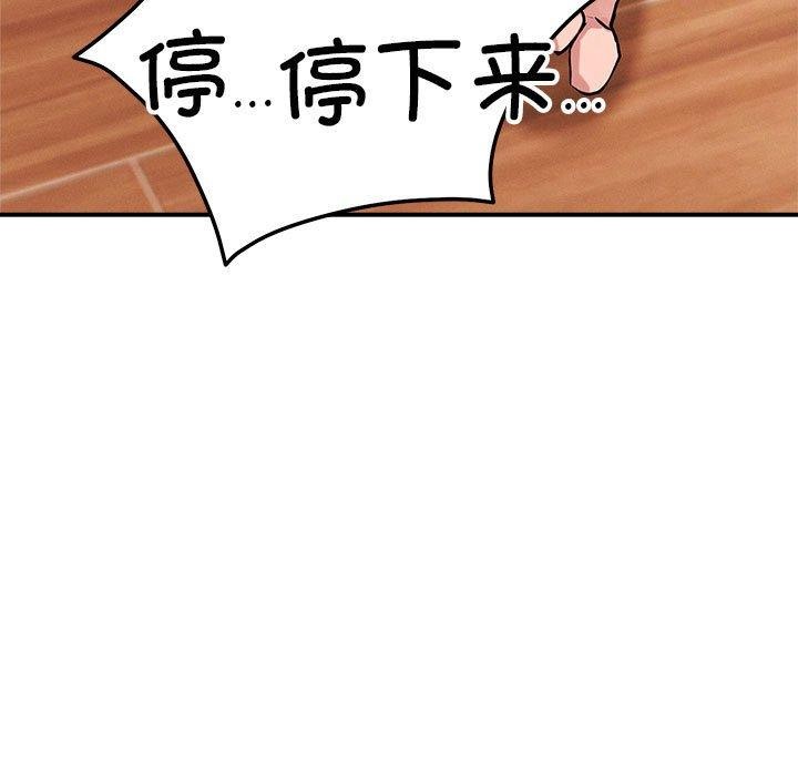 11P - 恋人未满