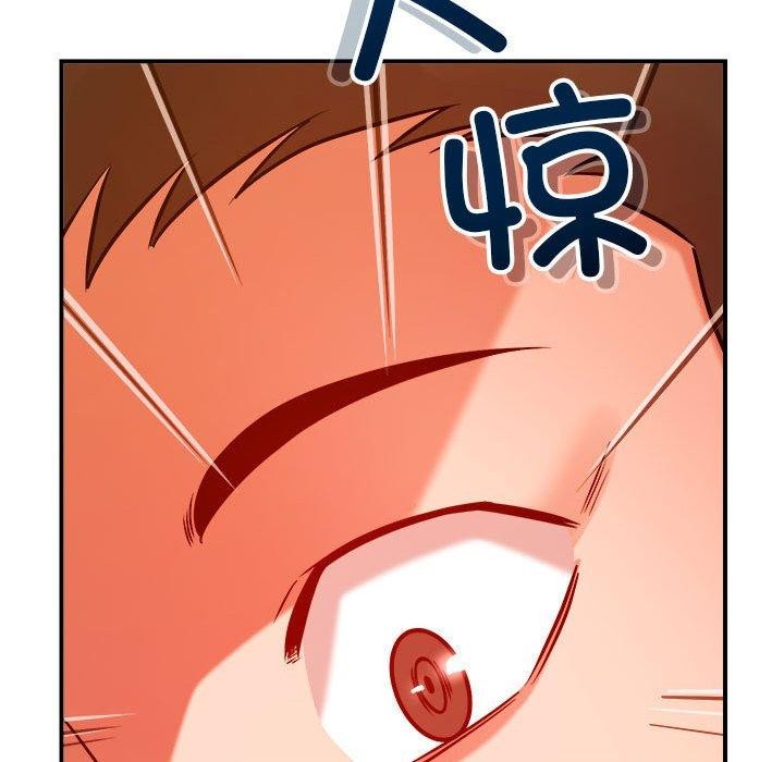 121P - 恋人未满