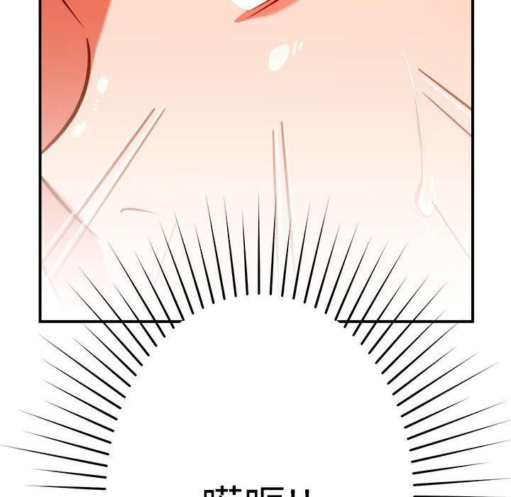 122P - 恋人未满