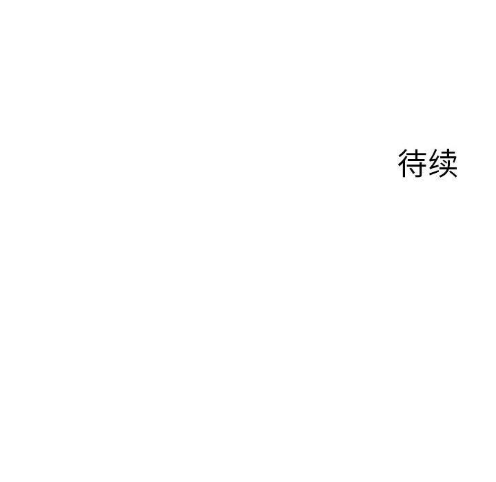 124P - 恋人未满