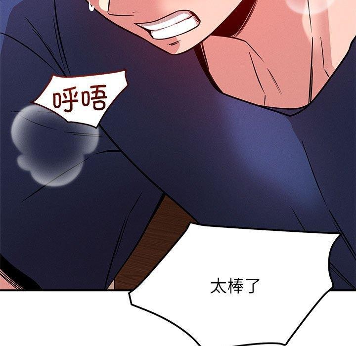 13P - 恋人未满