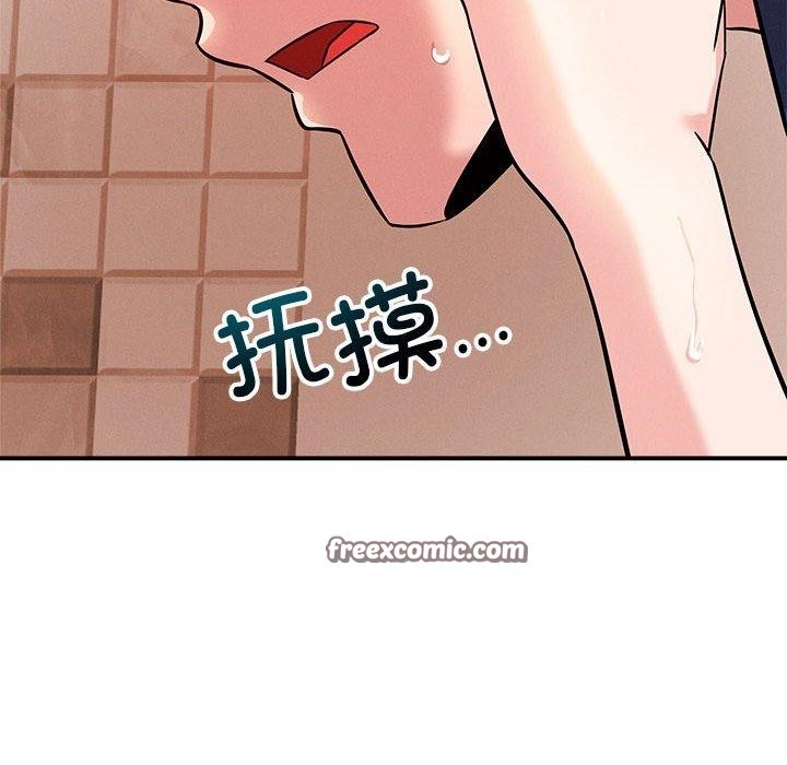 16P - 恋人未满