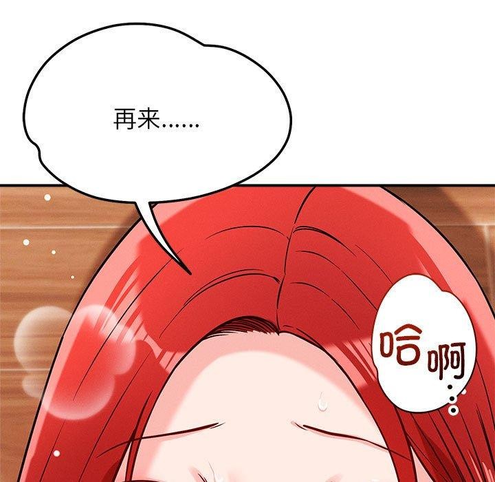 17P - 恋人未满