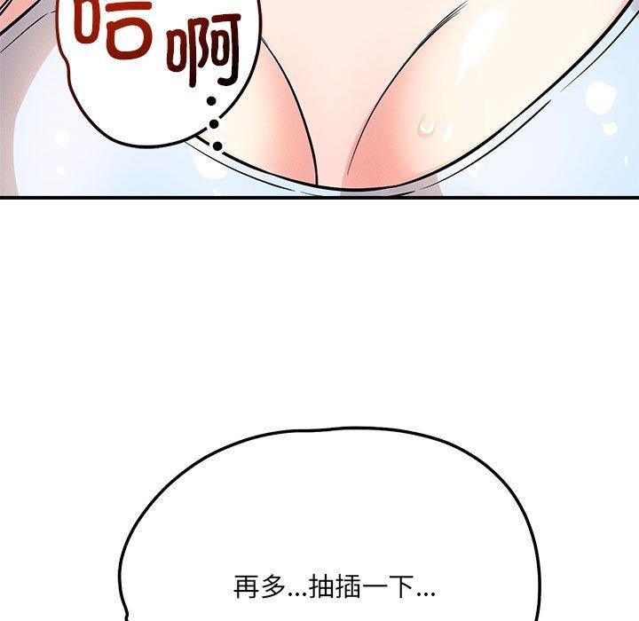 19P - 恋人未满