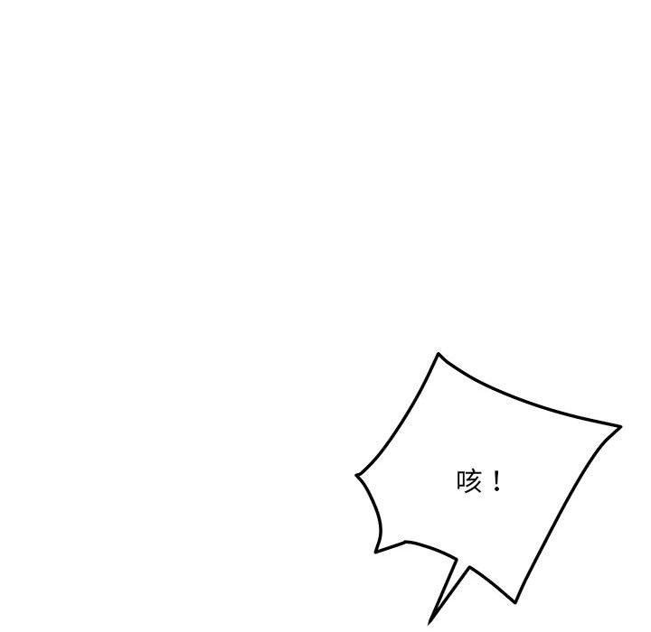 23P - 恋人未满