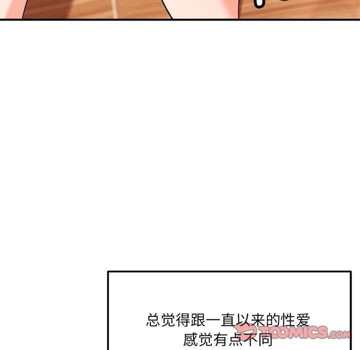 39P - 恋人未满
