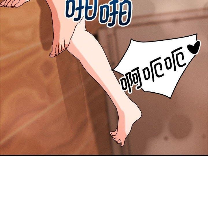 42P - 恋人未满