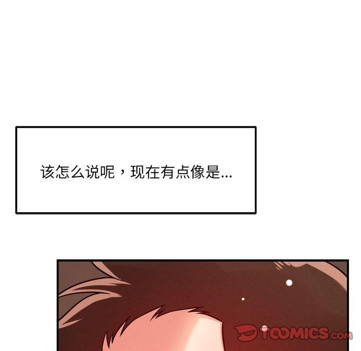 45P - 恋人未满