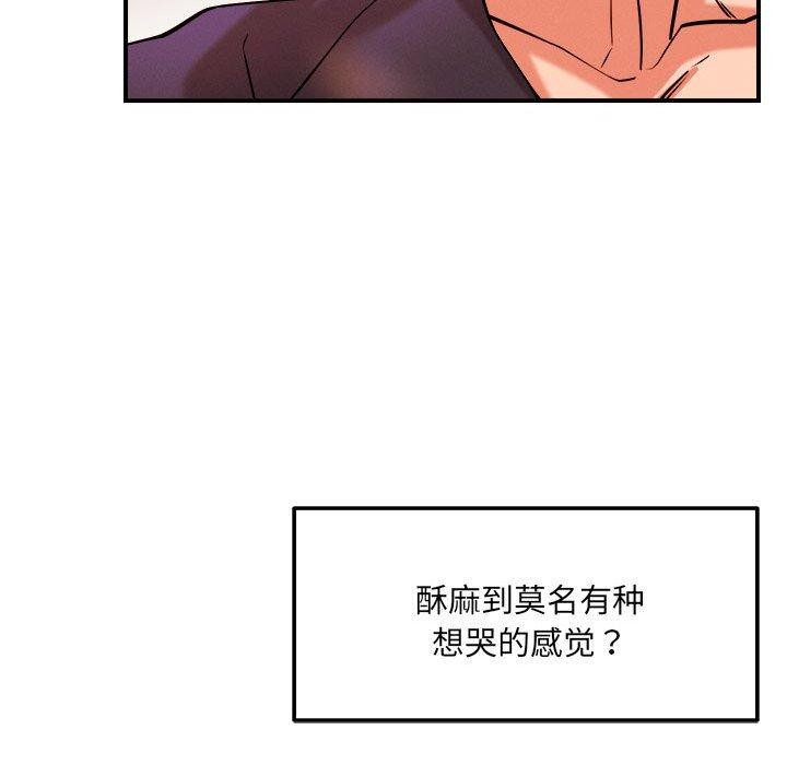 47P - 恋人未满