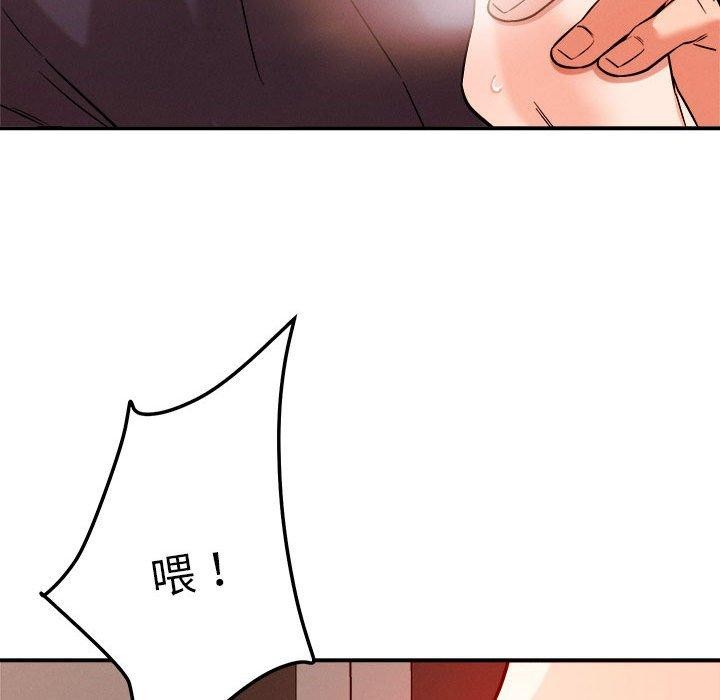 56P - 恋人未满