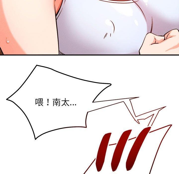 61P - 恋人未满