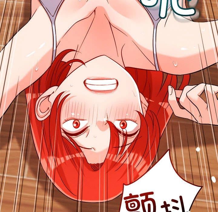 65P - 恋人未满