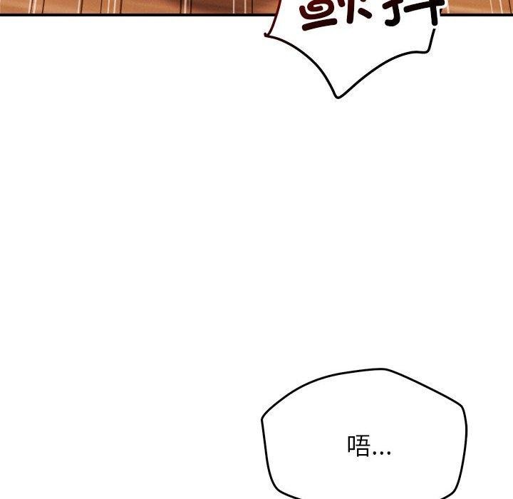 66P - 恋人未满