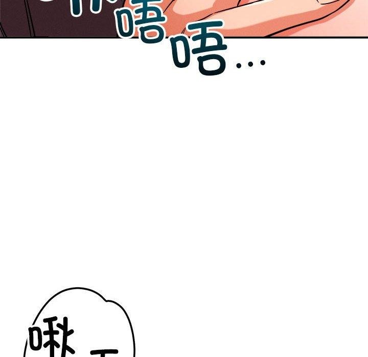 68P - 恋人未满