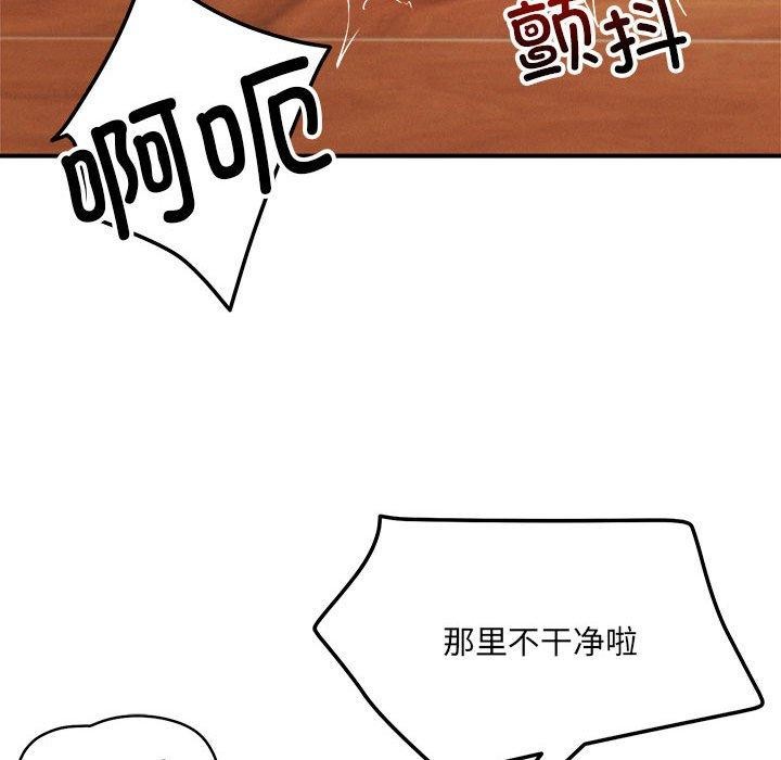 72P - 恋人未满