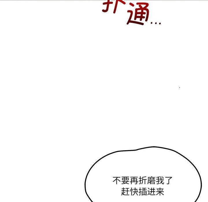 85P - 恋人未满