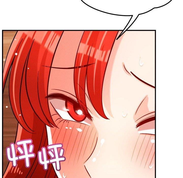 86P - 恋人未满