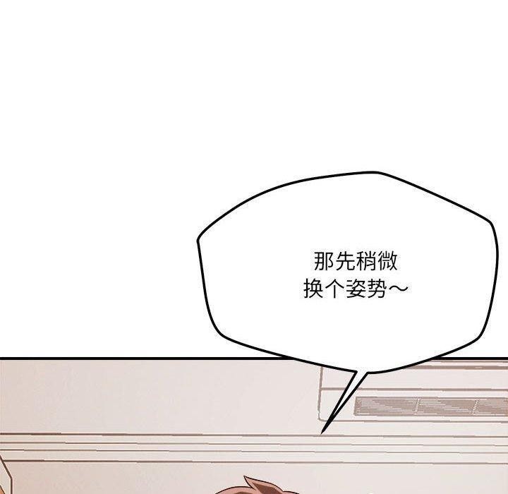 90P - 恋人未满