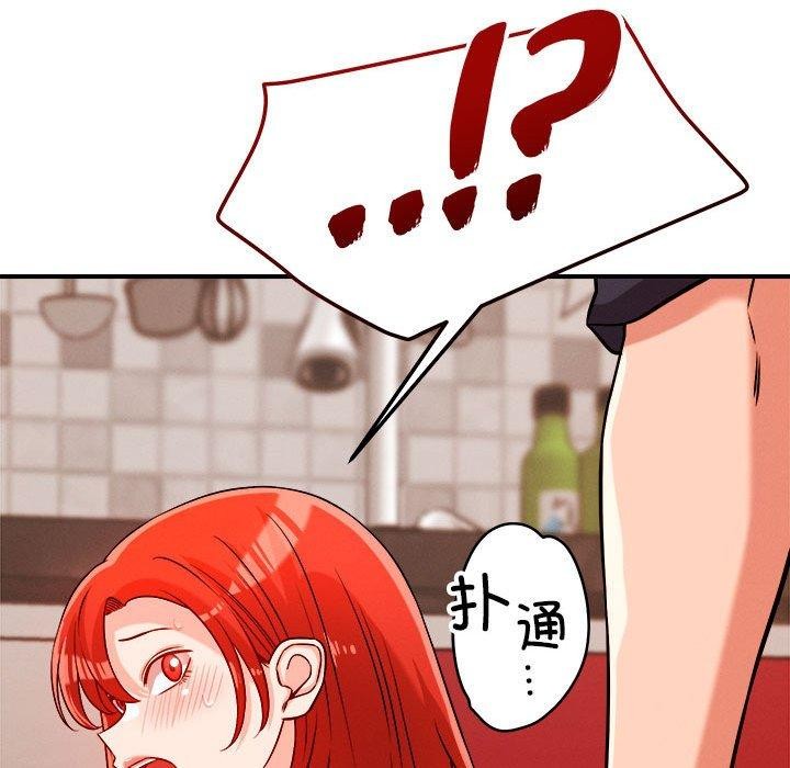 95P - 恋人未满