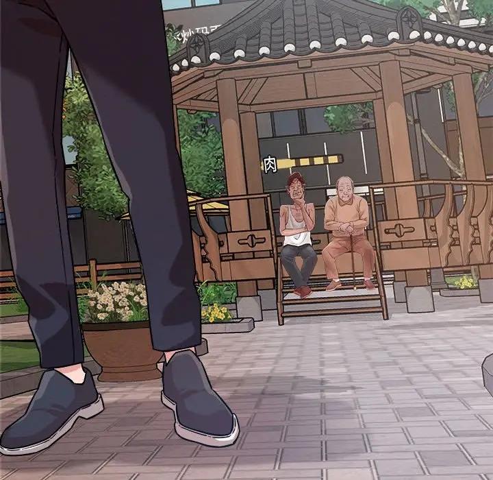 113P - 恋人未满