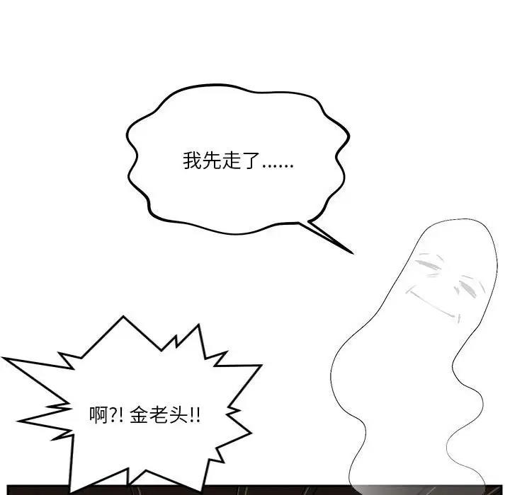116P - 恋人未满