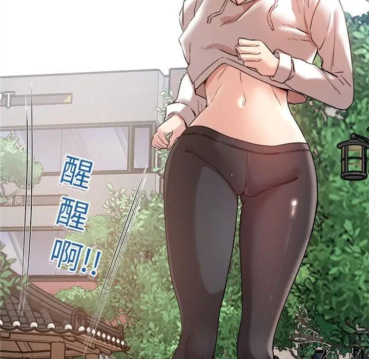 119P - 恋人未满