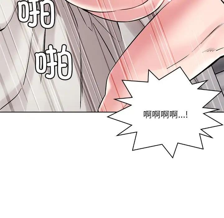 11P - 恋人未满