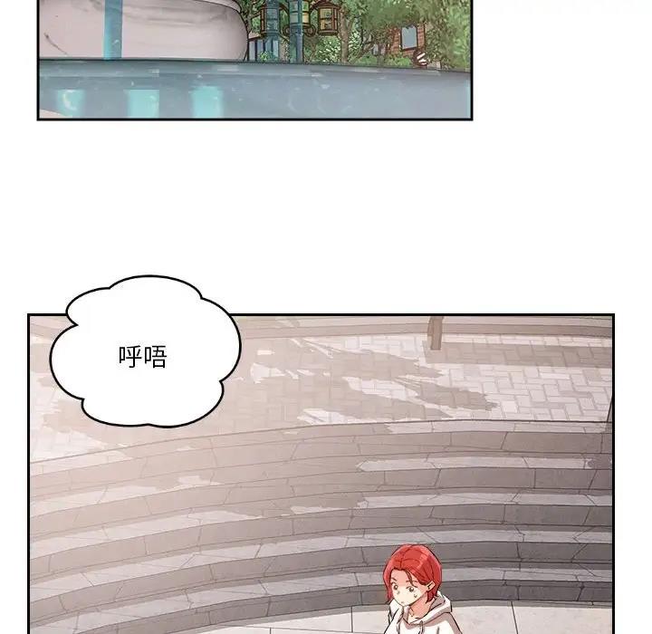 123P - 恋人未满