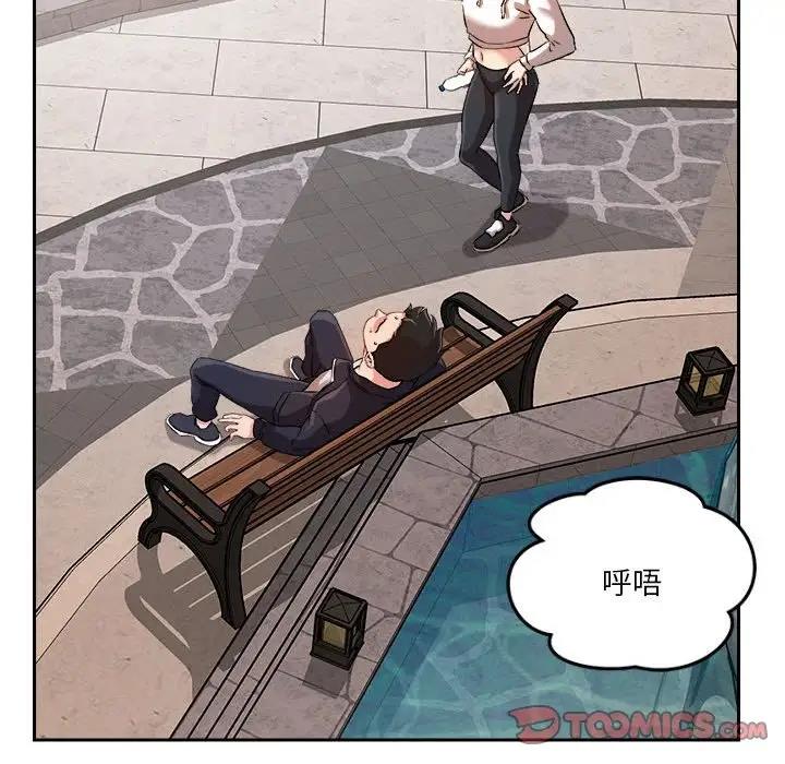 124P - 恋人未满