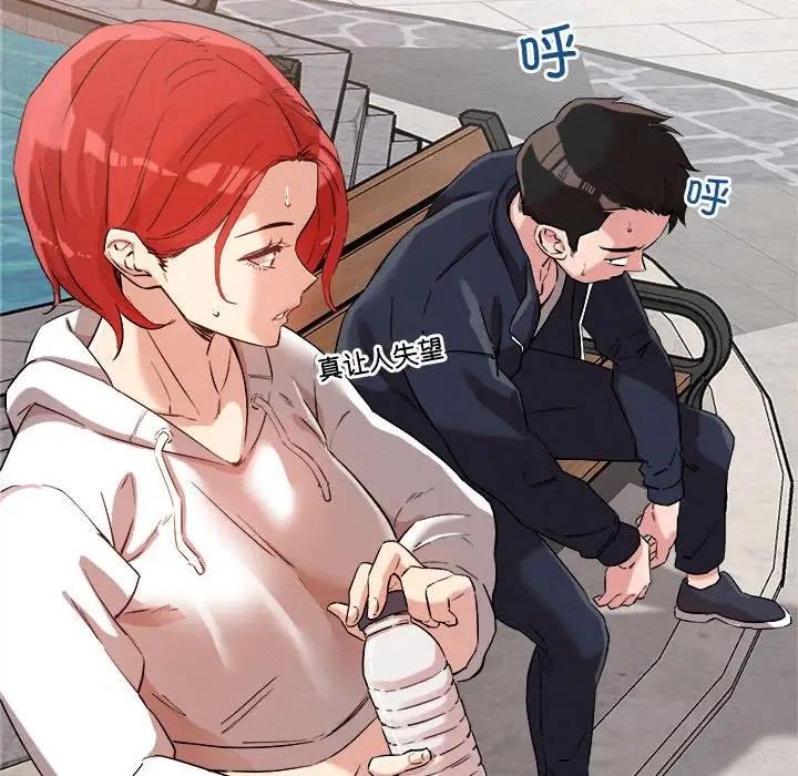 126P - 恋人未满