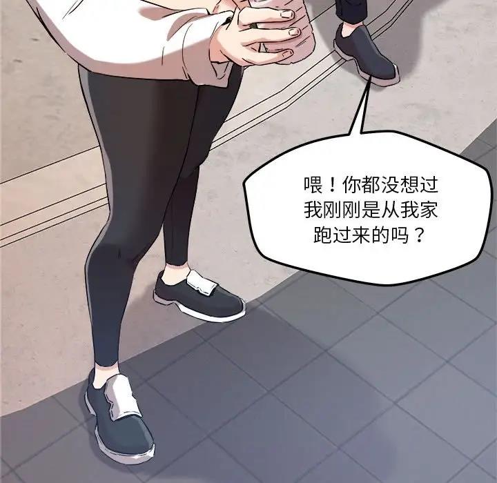 127P - 恋人未满
