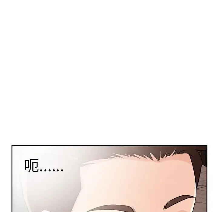134P - 恋人未满