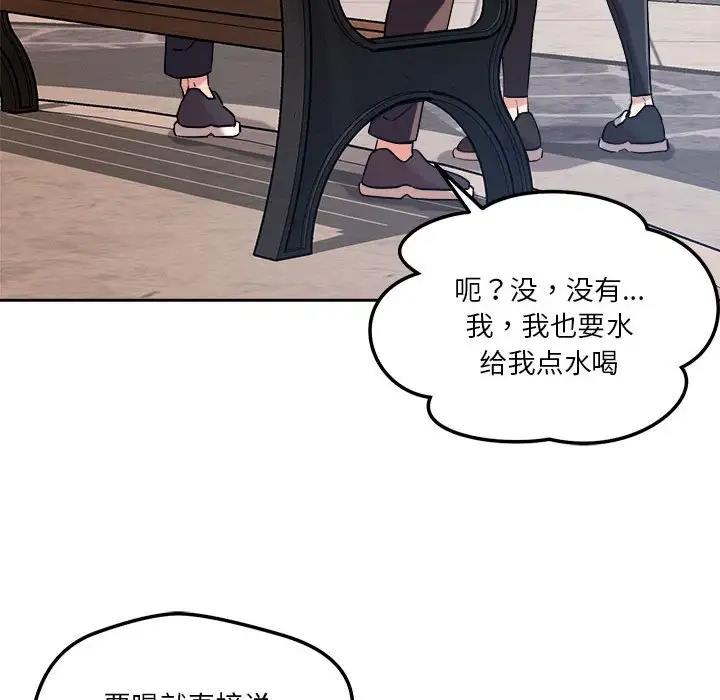 140P - 恋人未满