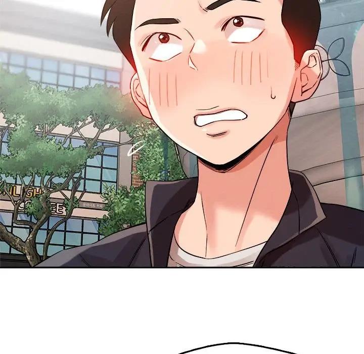 152P - 恋人未满